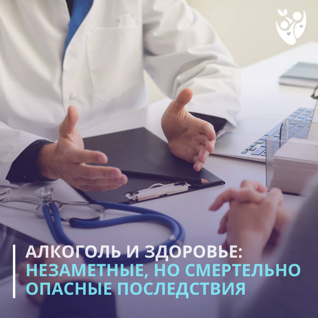 новость