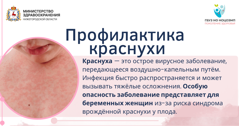 новость
